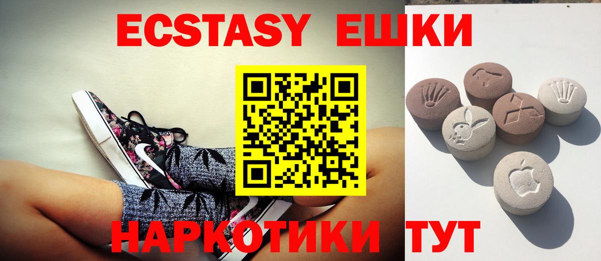 купить  цена  Экстази louis Vuitton  Ecstasy  Вход с VPN  Борисоглебск 