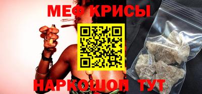 гидра Тара