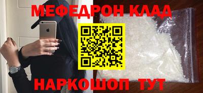 гидра Тара