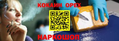 ПСИЛОЦИБИНОВЫЕ ГРИБЫ Татарск