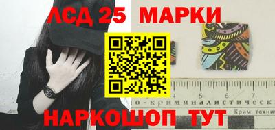 гидра Тара