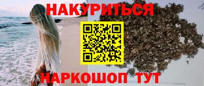 ПСИЛОЦИБИНОВЫЕ ГРИБЫ Татарск
