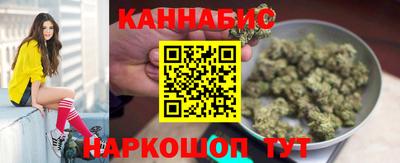гидра Тара