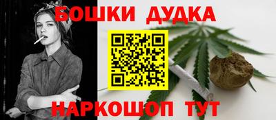 гидра Тара