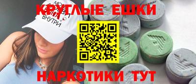 ПСИЛОЦИБИНОВЫЕ ГРИБЫ Татарск