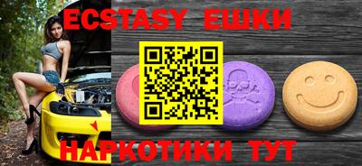 ПСИЛОЦИБИНОВЫЕ ГРИБЫ Татарск