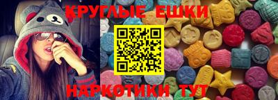 гидра Тара
