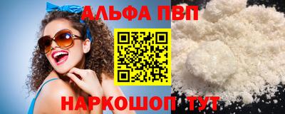 ПСИЛОЦИБИНОВЫЕ ГРИБЫ Татарск