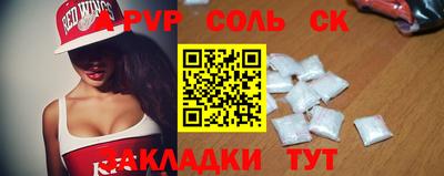 гидра Тара