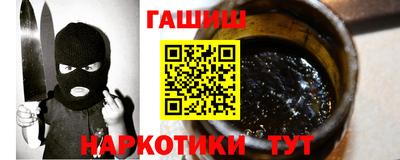 гидра Тара