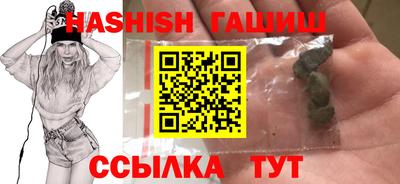 ПСИЛОЦИБИНОВЫЕ ГРИБЫ Татарск