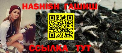 гидра Тара