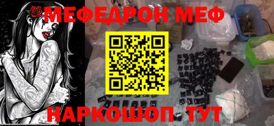 ПСИЛОЦИБИНОВЫЕ ГРИБЫ Татарск
