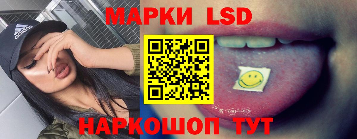 ЛСД экстази  Вход с VPN  Борисоглебск  Лсд 25 экстази кислота 
