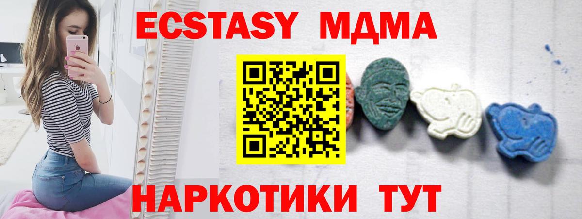 МДМА VHQ Борисоглебск