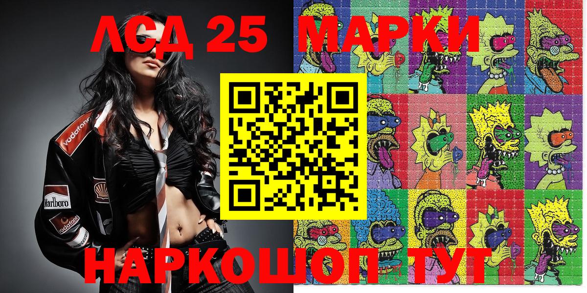 Cocaine  МЕФ кристаллы  ГАШ  Кодеин  Купить наркотики  Каннабис  НБОМе  Кетамин  Вход с VPN  Борисоглебск  Вейп ТГК 