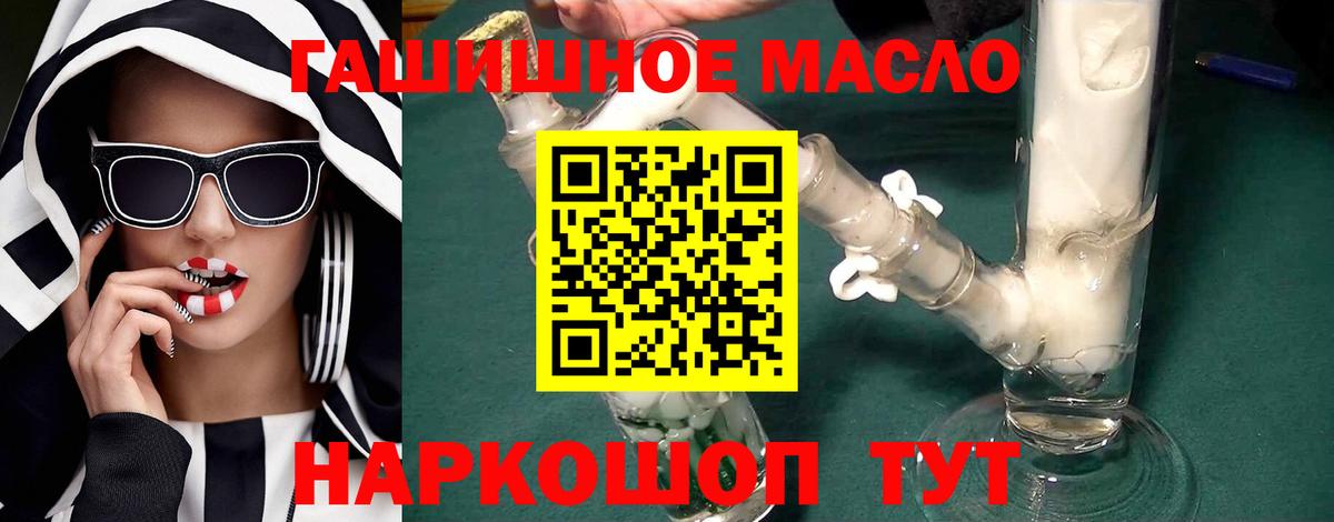 ТГК концентрат Борисоглебск