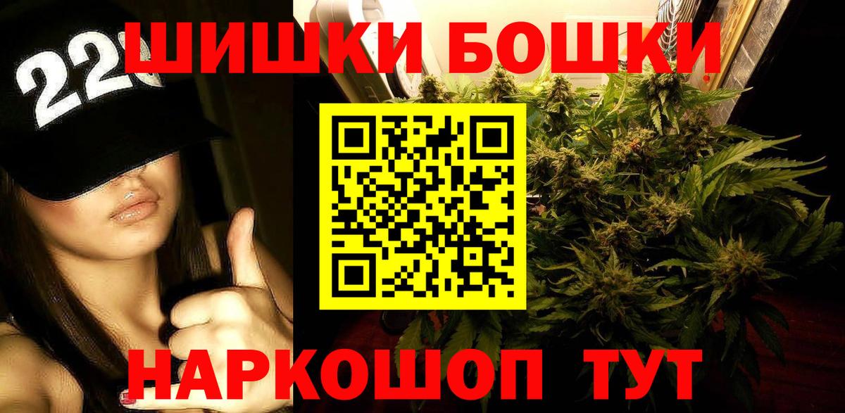 МАРИХУАНА конопля Борисоглебск